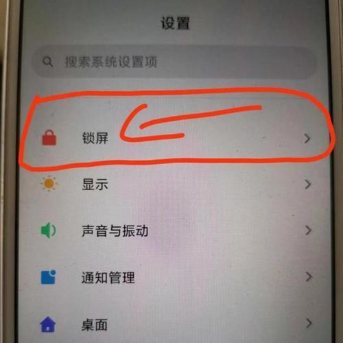 小米手机后台下载的系统更新如何取消？