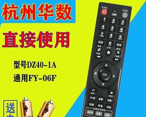 华数机顶盒取消订阅流程是什么？需要哪些步骤？