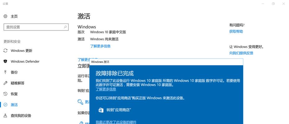 惠普笔记本win键开启方法？关闭后如何快速恢复？