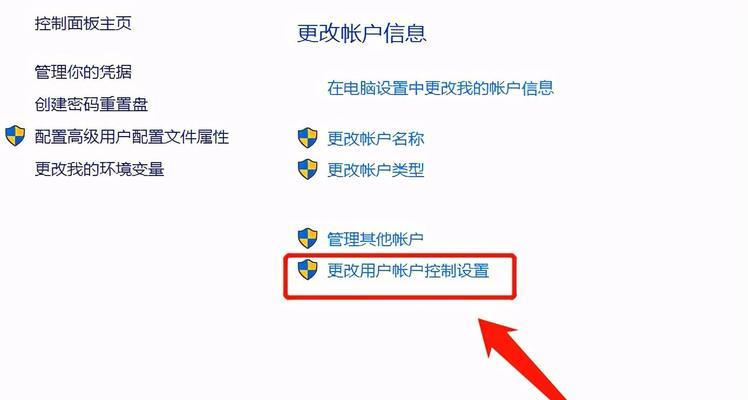 惠普笔记本win键开启方法？关闭后如何快速恢复？