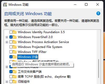 惠普笔记本win键开启方法？关闭后如何快速恢复？