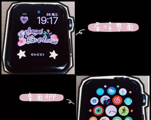 苹果手表控制栏自定义方法是什么？