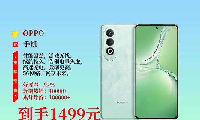 OPPO推出了哪些游戏手机？这些手机的性能特点如何？
