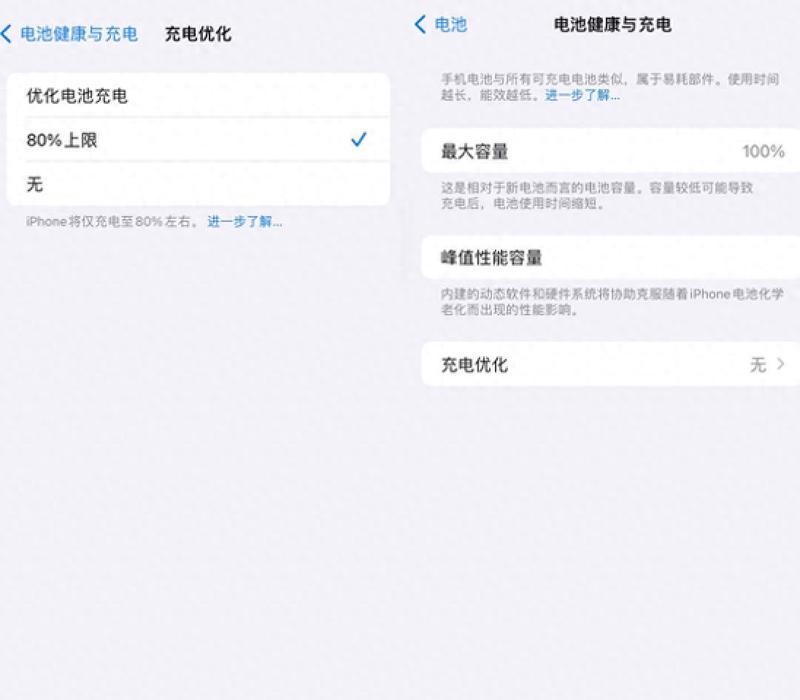 typec接口如何给iphone充电？充电速度如何？