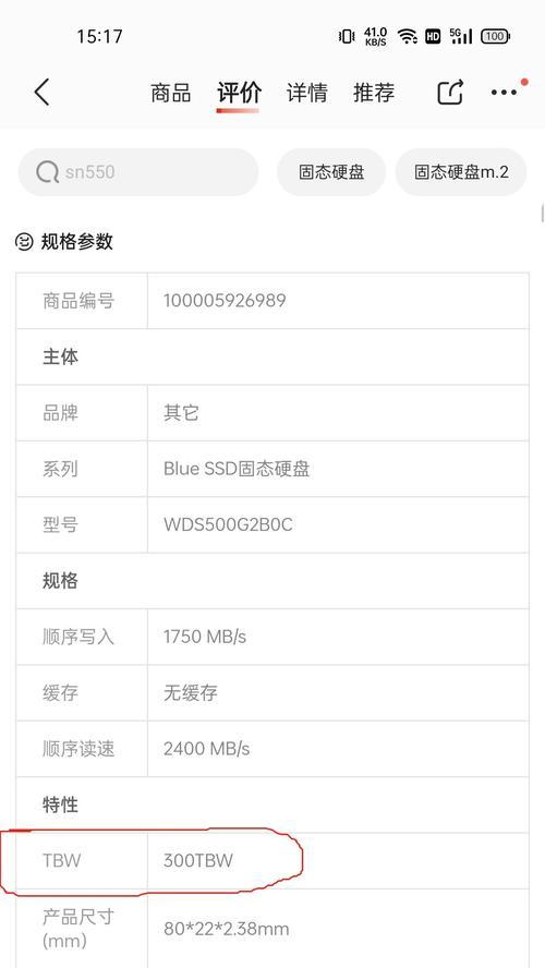 机械硬盘寿命怎么测？有哪些方法可以预测？