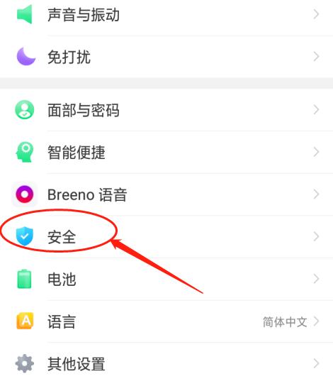 小国标手机软件如何换取？换取流程是什么？