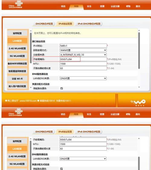 fttr后的路由器连接步骤是什么？