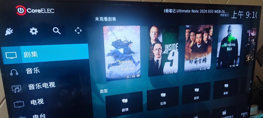 小米电视会员删除设备麻烦吗？具体步骤是什么？