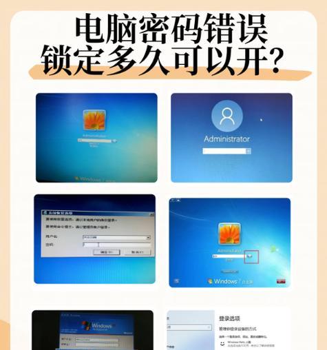 电脑烤鸡模式如何切换？切换后对性能有何影响？