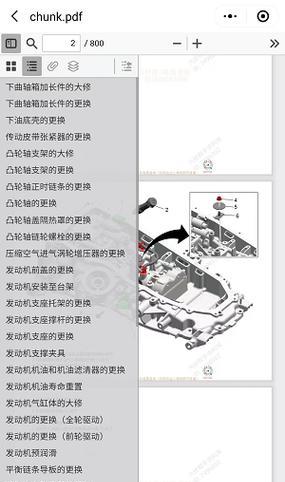 汽车维修需要哪些材料？如何选择合适的汽车维修材料？