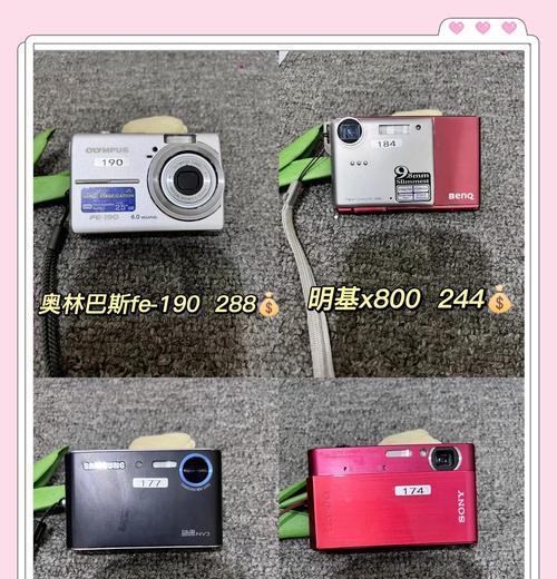 如何使用转换器将ccd内容导到手机？