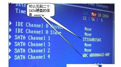 新加了一个机械硬盘怎么设置？设置步骤是什么？