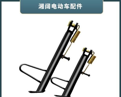 电瓶车防滑架的正确安装方法是什么？