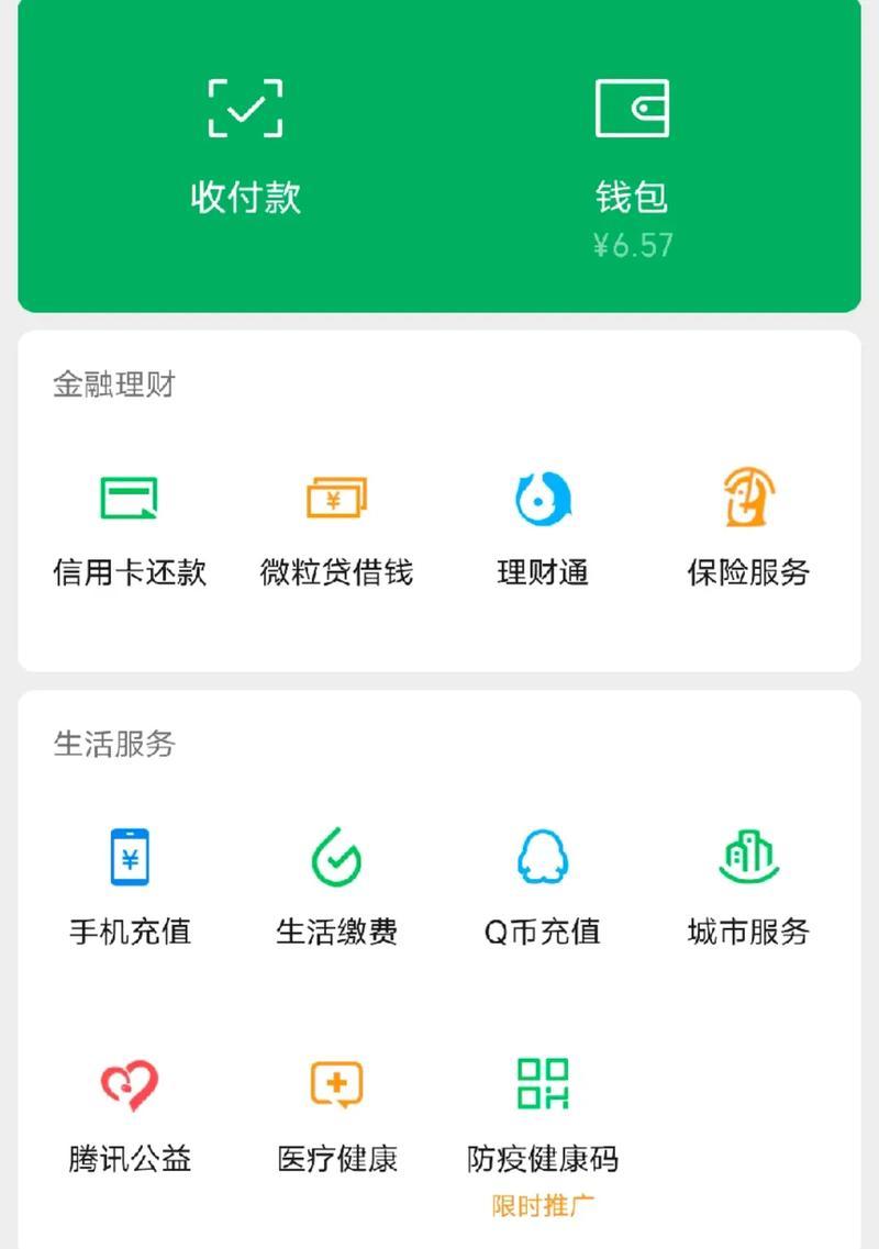 三星手机多点对焦功能如何启用？操作方法是什么？