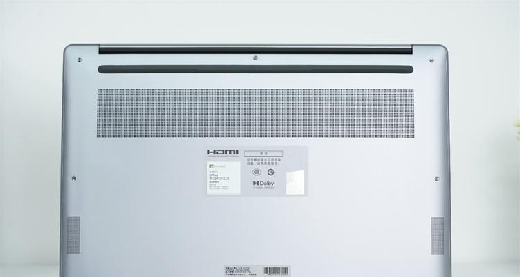 红米游戏本屏幕亮度如何调整？