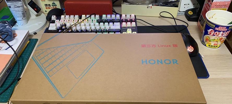 红米游戏本屏幕亮度如何调整？