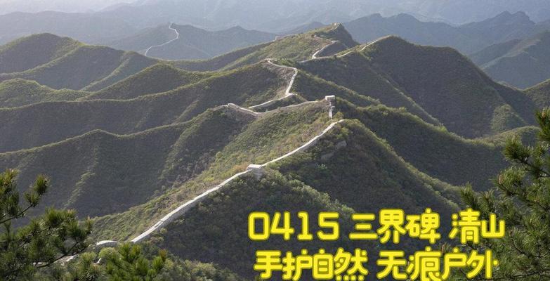 苹果手表两步路怎么关闭？关闭后有什么影响？