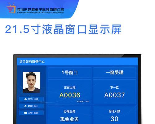 显示屏叫号机是什么设备？