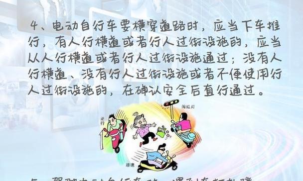 电瓶车保养需要注意哪些问题？