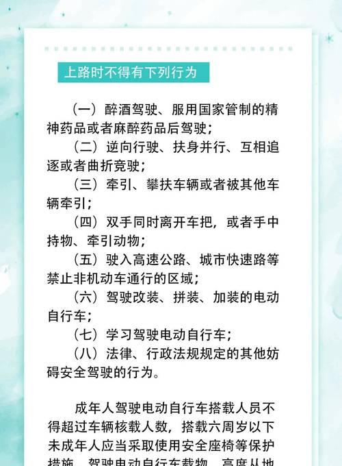 电瓶车保养需要注意哪些问题？