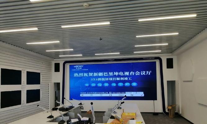 开会专用液晶电视的名称是什么？
