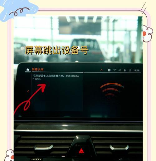 爱思投屏助手连接手机的步骤是什么？使用中遇到问题如何解决？
