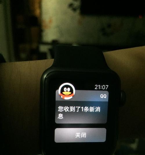 如何向苹果手表发送信息？