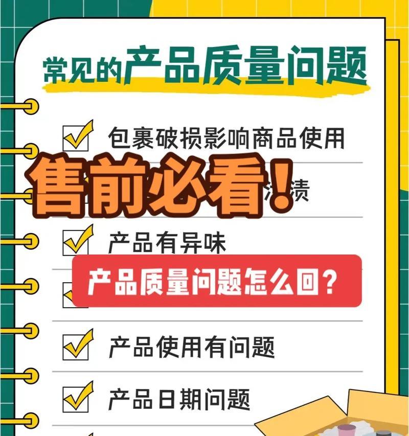 天浩手机配件的质量如何？