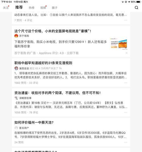 天浩手机配件的质量如何？