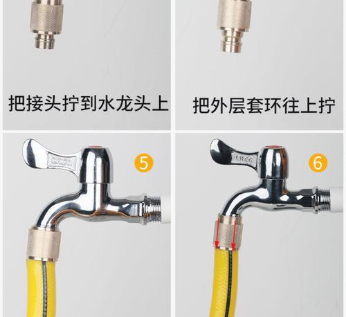 多龙头转换器的使用方法是什么？