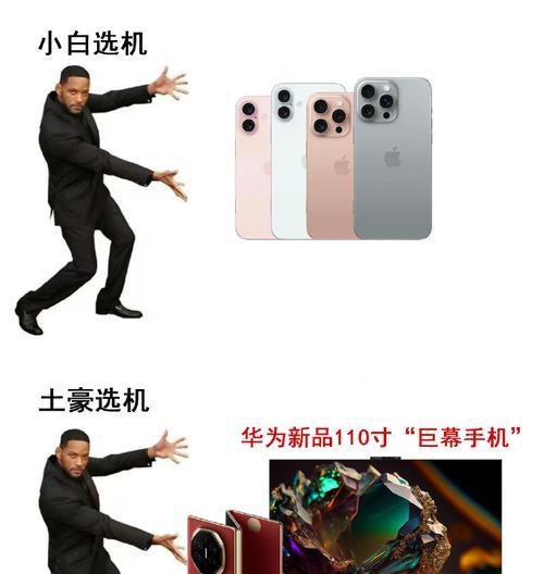 如何画华为三折叠手机？绘画技巧有哪些？