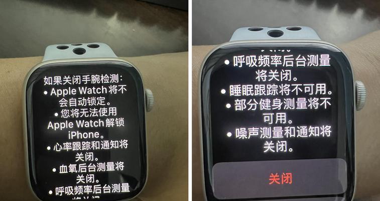 苹果手表添加微信小组件的方法是什么？
