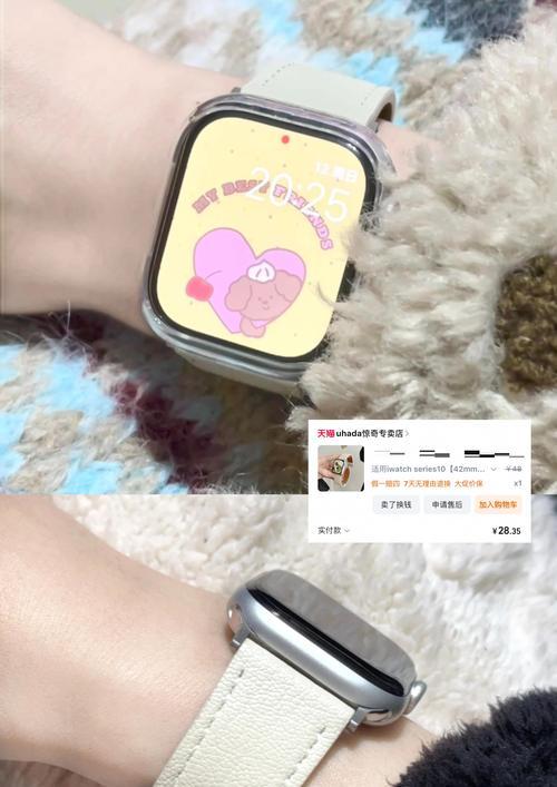 苹果手表添加微信小组件的方法是什么？
