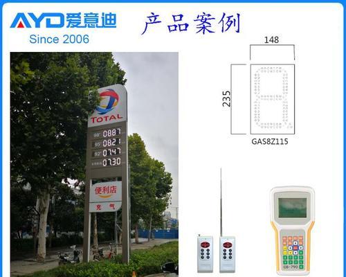 加油站路边显示屏打什么吸引？如何设计才能更有效？