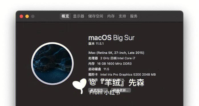 宏碁电脑安装黑苹果驱动的步骤是什么？