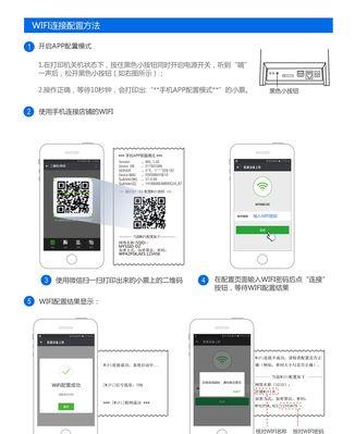 飞鹅打印机声音调节方法是什么？