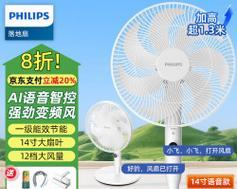 飞利浦电扇质量如何？用户评价怎么样？