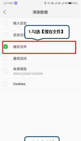 联想浏览器窗口消失如何恢复？
