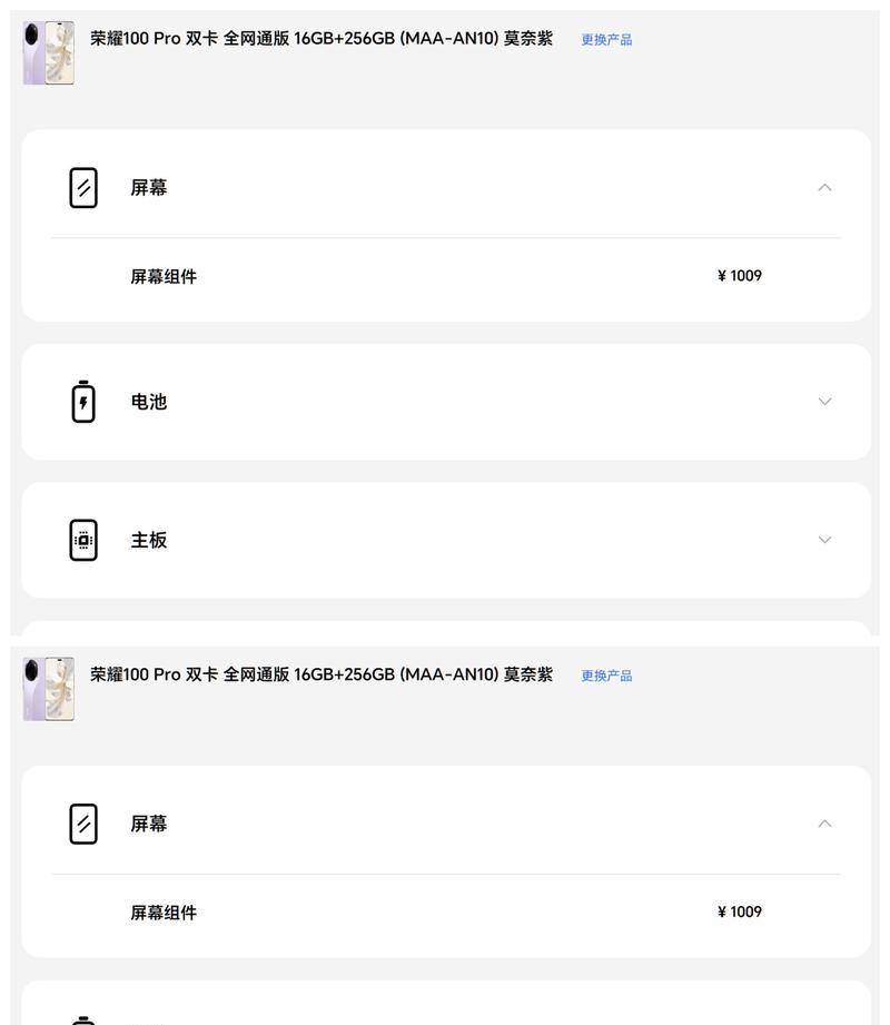 cpu降压成功的标准是什么？降压过程中如何监控？