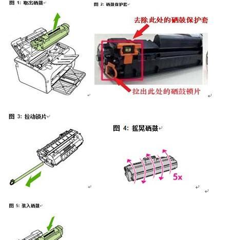 家庭打印机墨盒加墨水的视频教程在哪里？加墨水时应该注意什么？