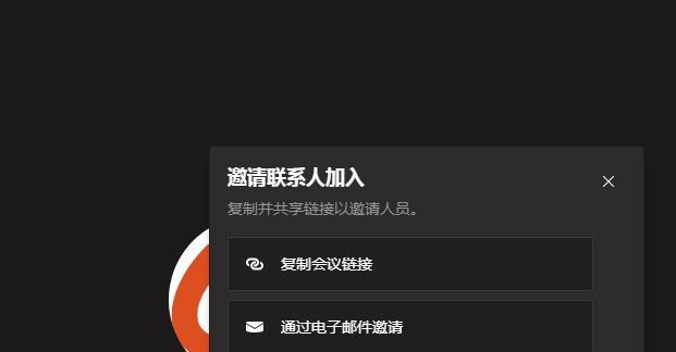 temas会议投屏方法是什么？操作步骤复杂吗？