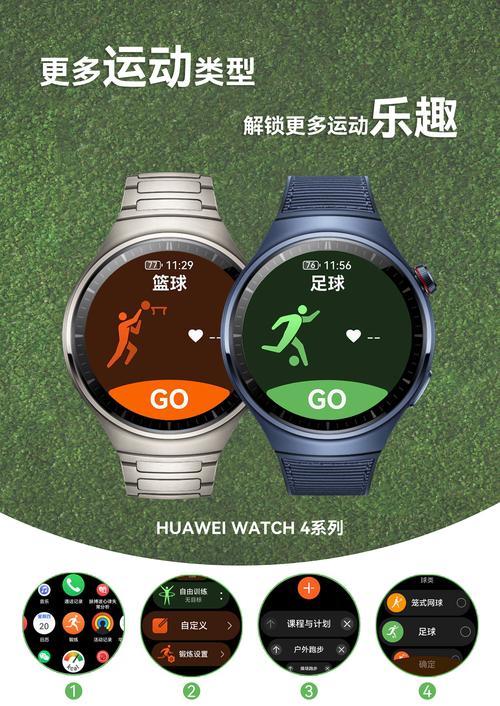 华为手表在苹果设备上下载应用的方法是什么？