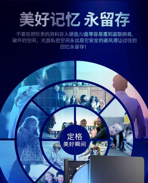 联想外接光驱如何保养？保养过程中需要注意什么？