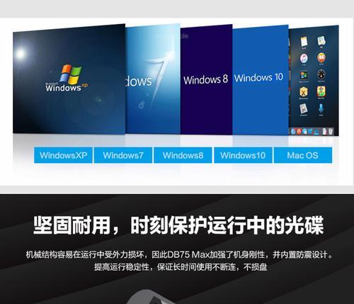 联想外接光驱如何保养？保养过程中需要注意什么？