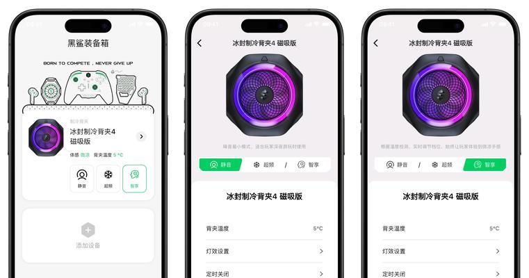 磁吸超轻散热器使用方法？使用效果如何？