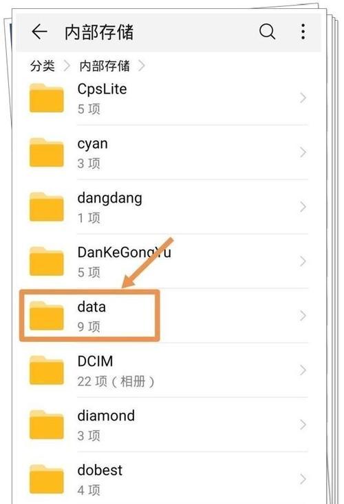 华为手机过户需要哪些步骤？