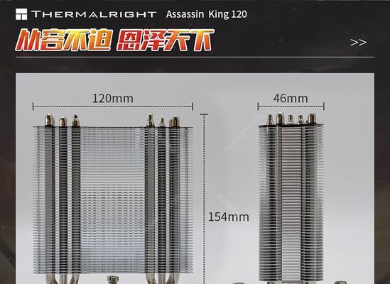 风冷散热器电磁干扰如何解决？电磁干扰有哪些解决方法？