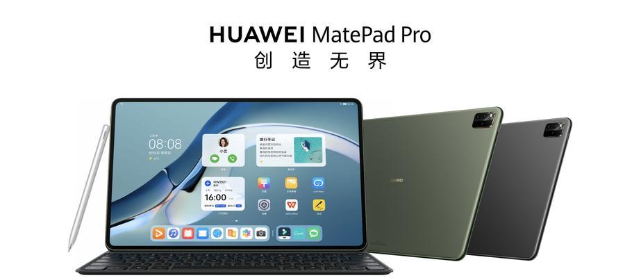 小米平板如何开启滚动字幕功能？操作步骤是什么？