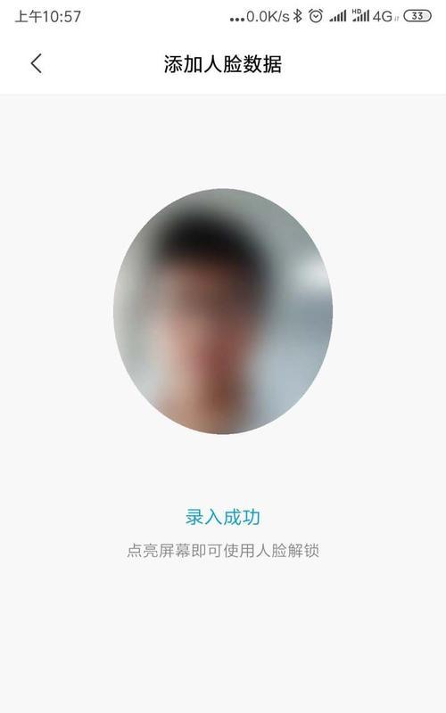 小米平板如何开启滚动字幕功能？操作步骤是什么？
