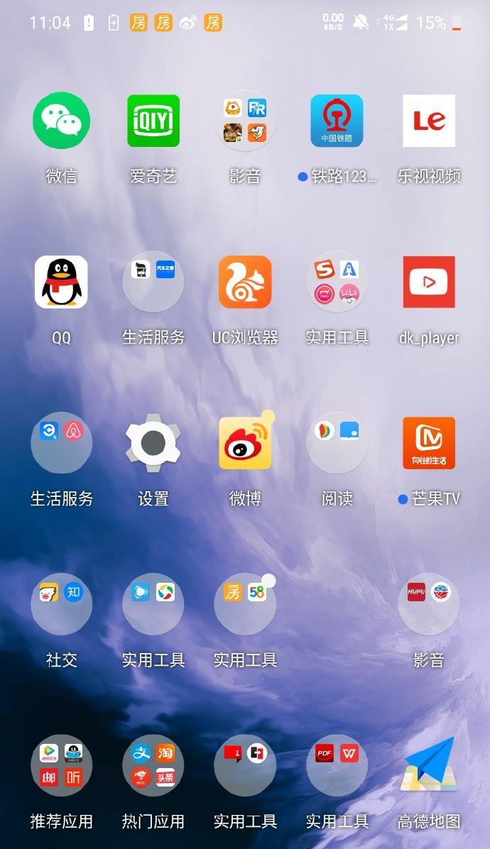 显示器阅读模式怎样设置才不是黑白？有其他颜色选项吗？